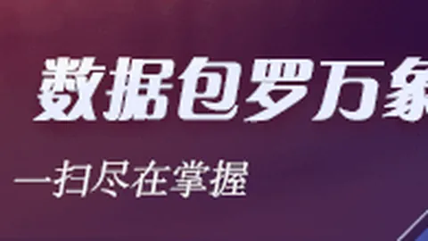 哈兰德对巴黎三战三球，胜败分析：哈兰德巴黎对决终极指南